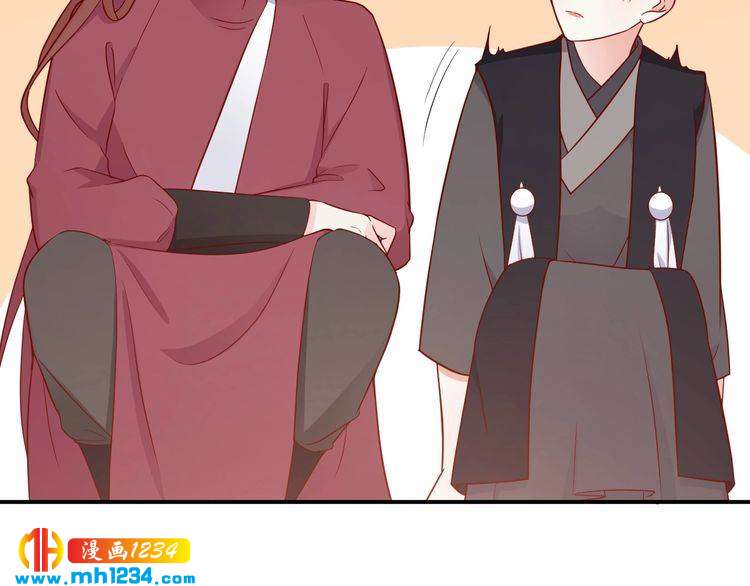 《重生之影帝爱上我》第67话 你总是这样 第4页