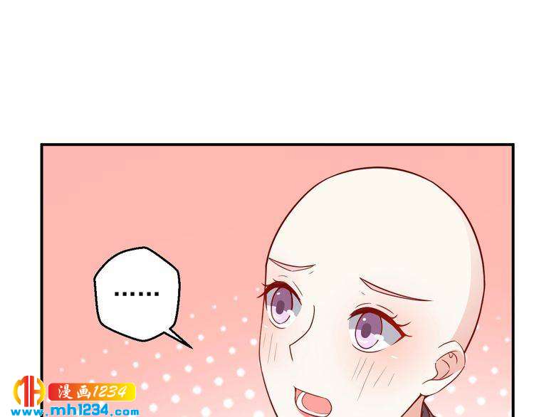 《重生之影帝爱上我》第67话 你总是这样 第5页