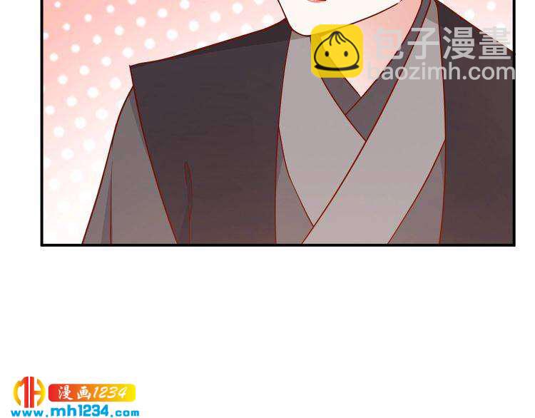 《重生之影帝爱上我》第67话 你总是这样 第6页