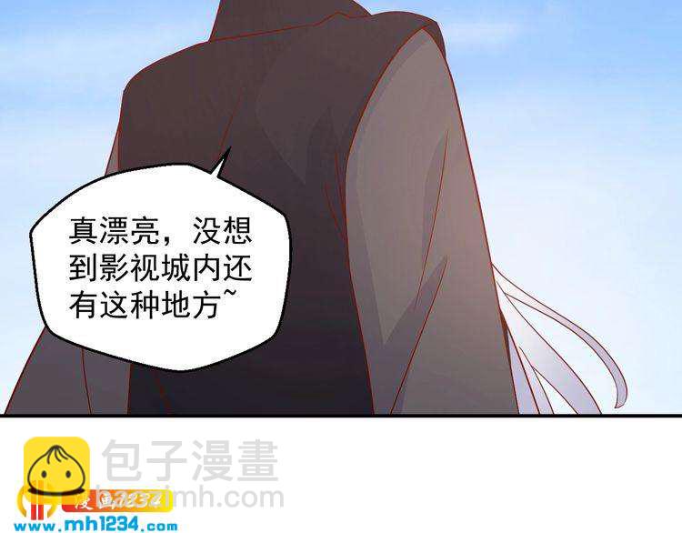 《重生之影帝爱上我》第66话 我离喜欢的那人太遥远 第12页