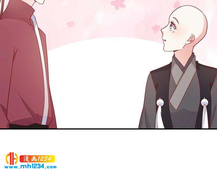 《重生之影帝爱上我》第66话 我离喜欢的那人太遥远 第14页