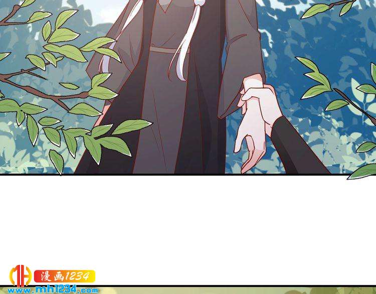 《重生之影帝爱上我》第66话 我离喜欢的那人太遥远 第4页