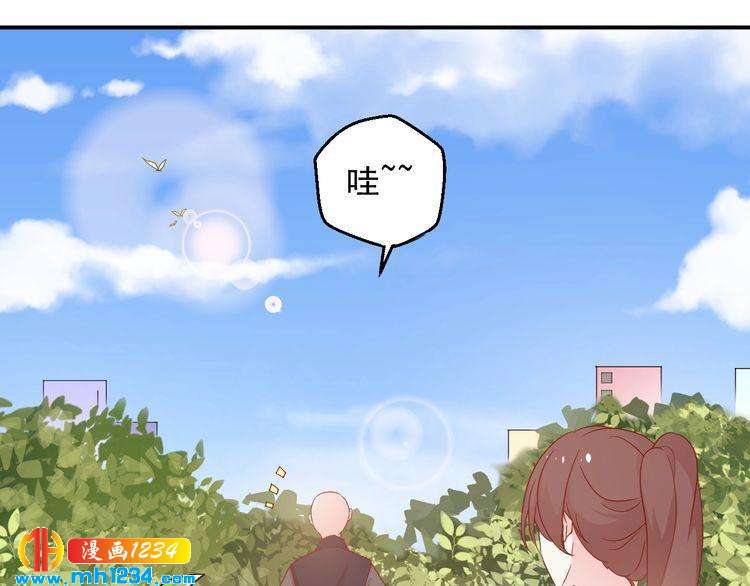 《重生之影帝爱上我》第66话 我离喜欢的那人太遥远 第9页
