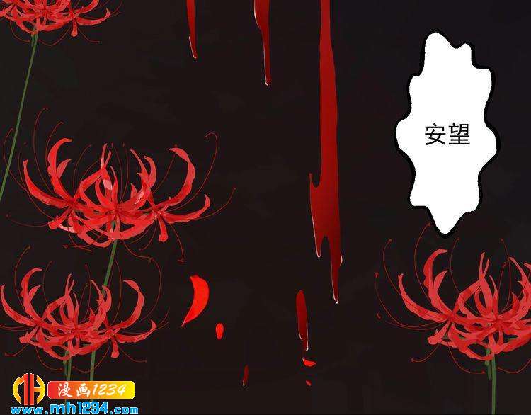 《重生之影帝爱上我》第72话 那是你的错觉 第15页