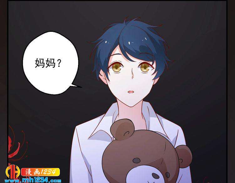 《重生之影帝爱上我》第72话 那是你的错觉 第16页