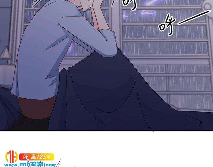 《重生之影帝爱上我》第72话 那是你的错觉 第24页