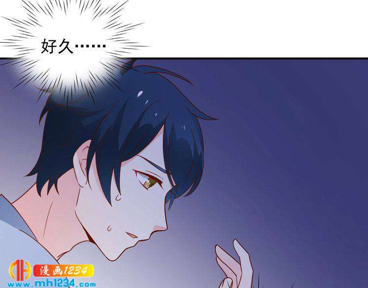 《重生之影帝爱上我》第72话 那是你的错觉 第25页