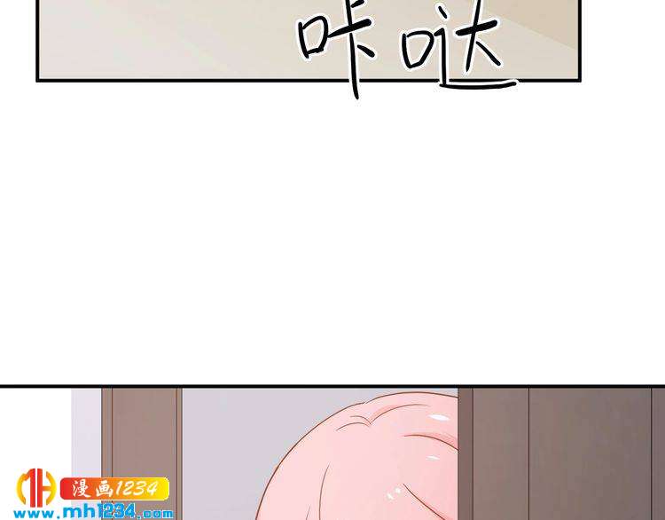 《重生之影帝爱上我》第72话 那是你的错觉 第31页
