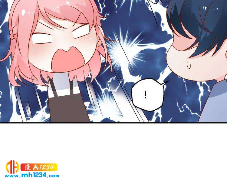 《重生之影帝爱上我》第72话 那是你的错觉 第36页