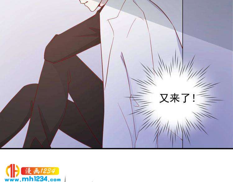 《重生之影帝爱上我》第70话 为什么会是你 第10页