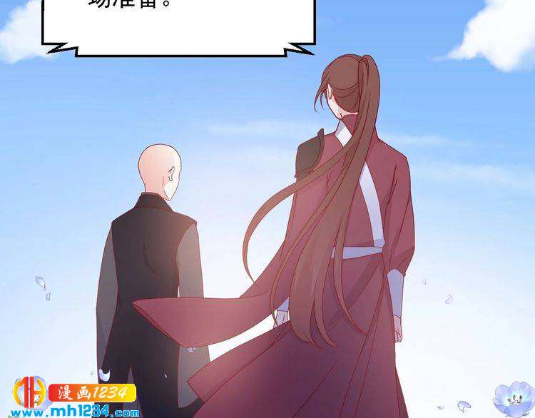 《重生之影帝爱上我》第70话 为什么会是你 第16页