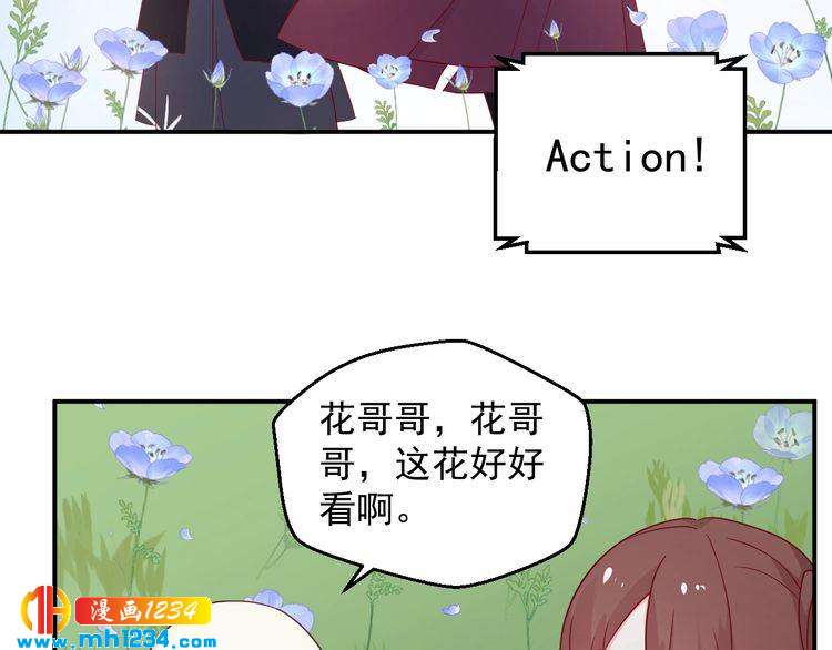 《重生之影帝爱上我》第70话 为什么会是你 第17页