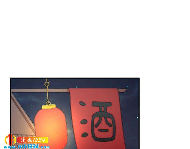 《重生之影帝爱上我》第70话 为什么会是你 第21页