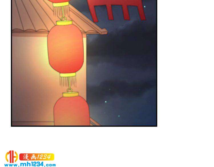 《重生之影帝爱上我》第70话 为什么会是你 第22页