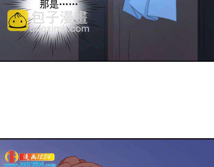 《重生之影帝爱上我》第70话 为什么会是你 第28页