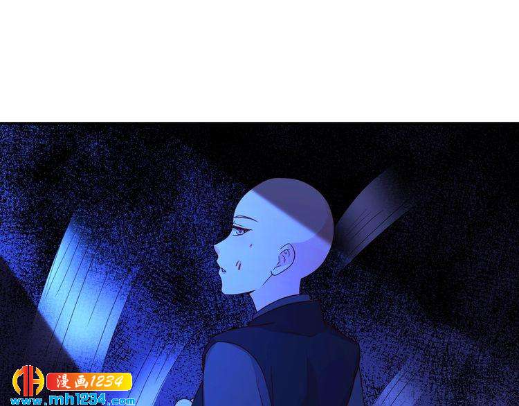 《重生之影帝爱上我》第70话 为什么会是你 第43页