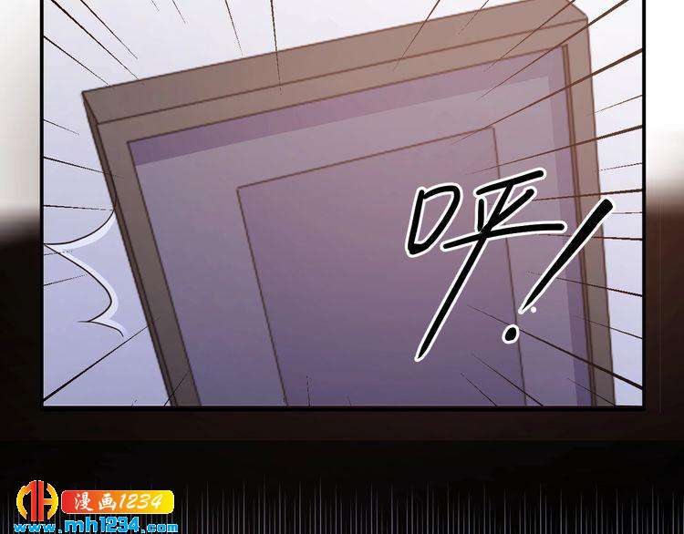《重生之影帝爱上我》第70话 为什么会是你 第8页