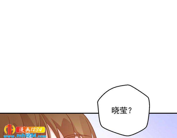 《重生之影帝爱上我》第71话 喝醉了就需要闹腾一下 第10页