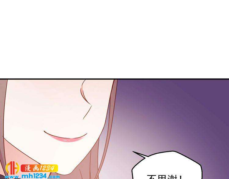《重生之影帝爱上我》第71话 喝醉了就需要闹腾一下 第19页