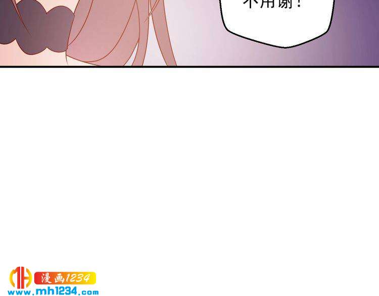 《重生之影帝爱上我》第71话 喝醉了就需要闹腾一下 第20页