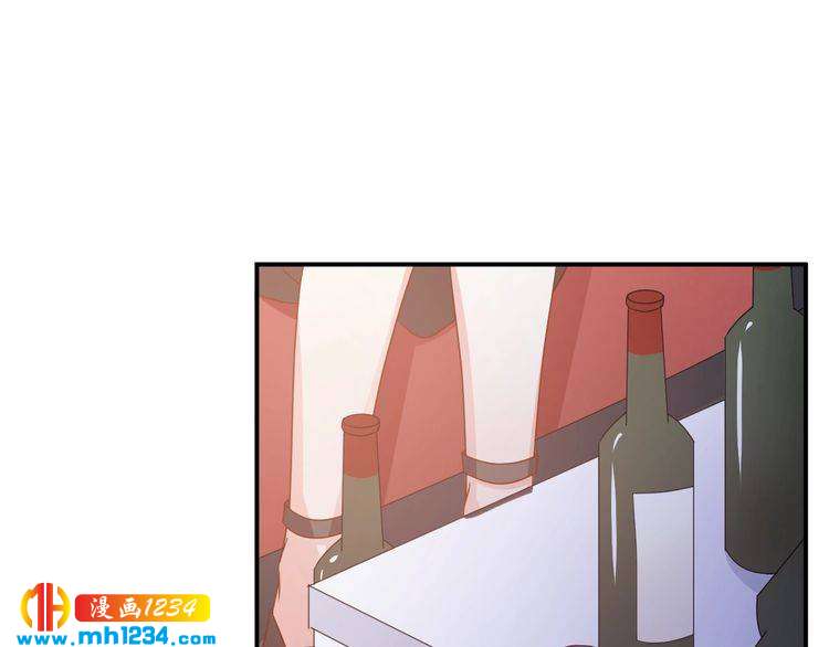《重生之影帝爱上我》第71话 喝醉了就需要闹腾一下 第21页