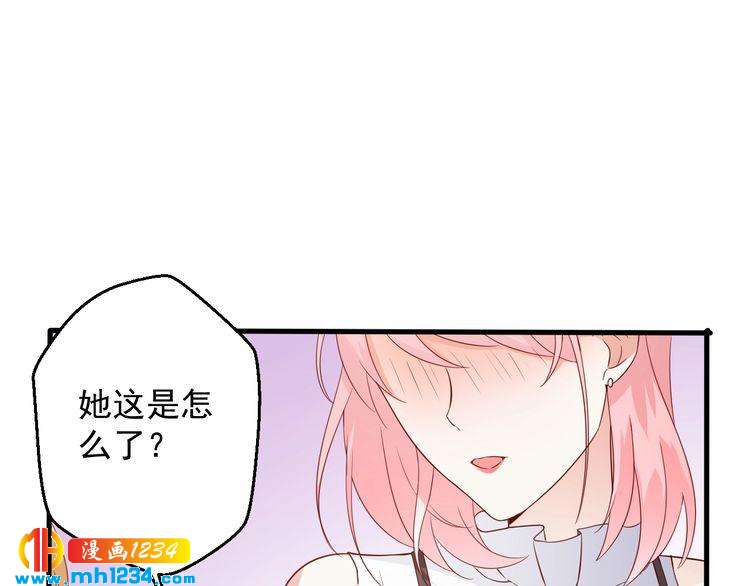 《重生之影帝爱上我》第71话 喝醉了就需要闹腾一下 第39页
