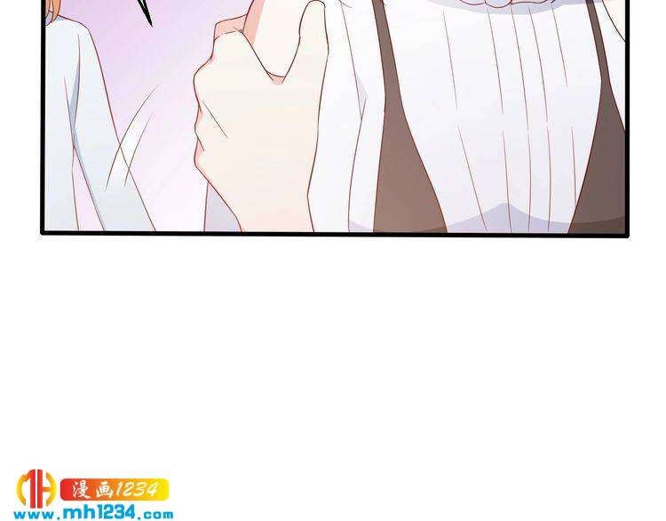 《重生之影帝爱上我》第71话 喝醉了就需要闹腾一下 第40页