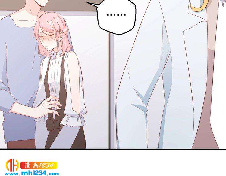 《重生之影帝爱上我》第71话 喝醉了就需要闹腾一下 第45页