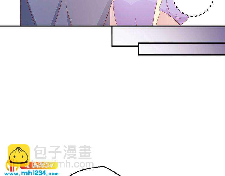 《重生之影帝爱上我》第69话 你会吃醋吗？ 第16页
