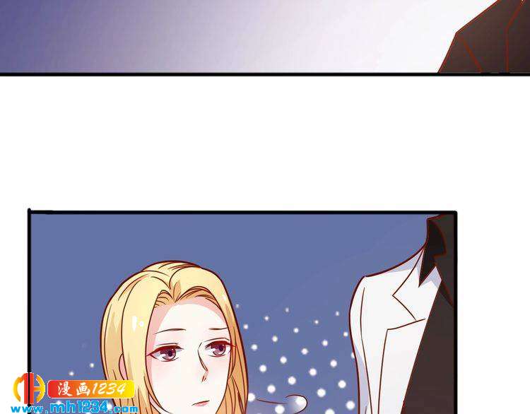 《重生之影帝爱上我》第69话 你会吃醋吗？ 第45页