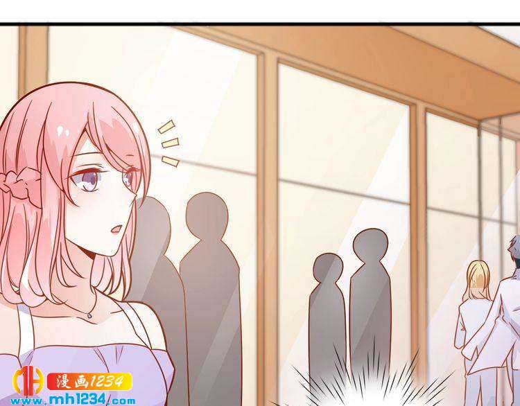 《重生之影帝爱上我》第69话 你会吃醋吗？ 第47页