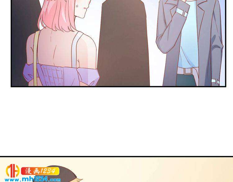 《重生之影帝爱上我》第69话 你会吃醋吗？ 第6页