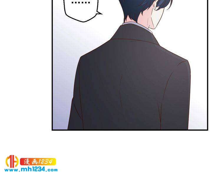 《重生之影帝爱上我》第76话 叶宁潇，我喜欢你 第18页