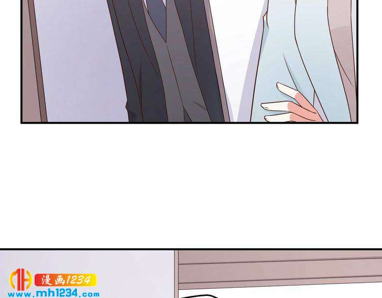 《重生之影帝爱上我》第76话 叶宁潇，我喜欢你 第20页