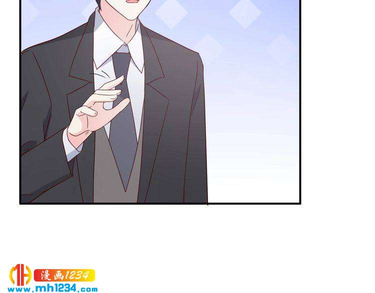 《重生之影帝爱上我》第76话 叶宁潇，我喜欢你 第32页