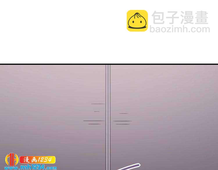 《重生之影帝爱上我》第76话 叶宁潇，我喜欢你 第38页