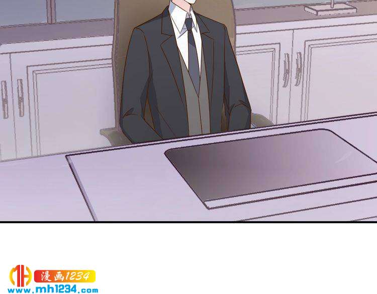 《重生之影帝爱上我》第76话 叶宁潇，我喜欢你 第44页