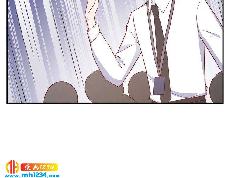 《重生之影帝爱上我》第75话 我和他是不可能的 第43页