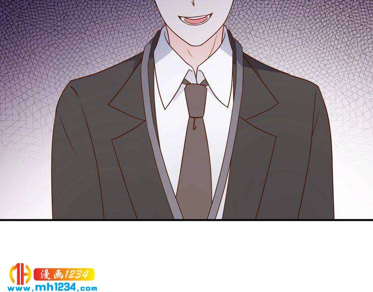 《重生之影帝爱上我》第75话 我和他是不可能的 第4页