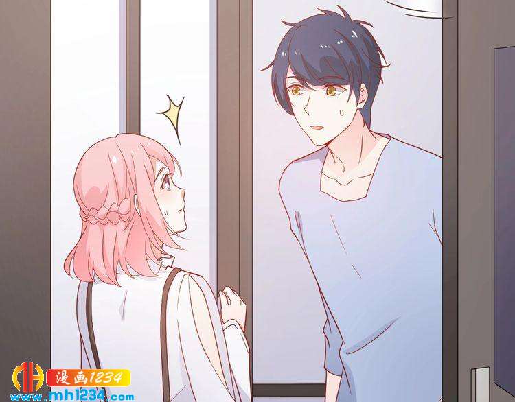 《重生之影帝爱上我》第73话你们究竟是什么关系？ 第12页