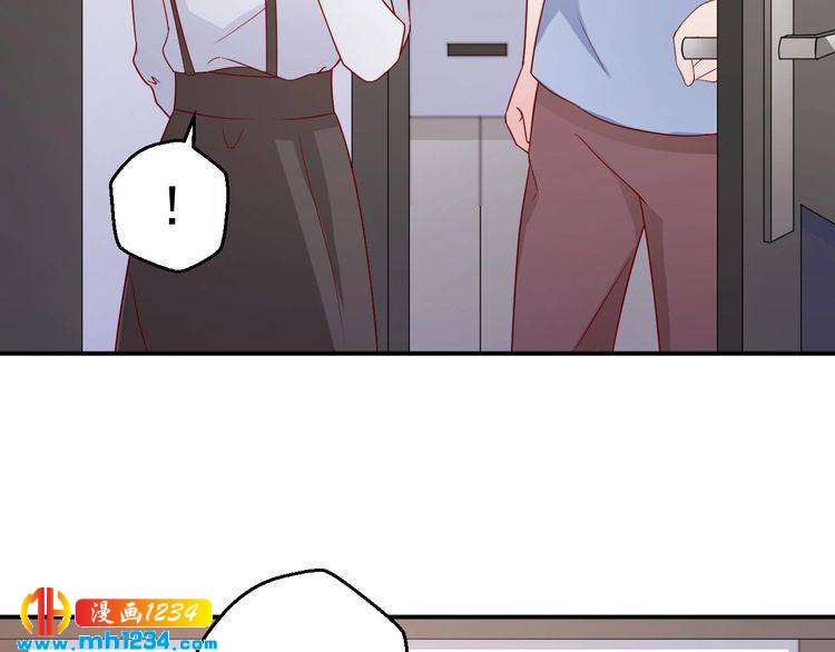 《重生之影帝爱上我》第73话你们究竟是什么关系？ 第13页