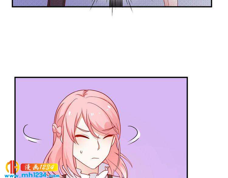 《重生之影帝爱上我》第73话你们究竟是什么关系？ 第17页