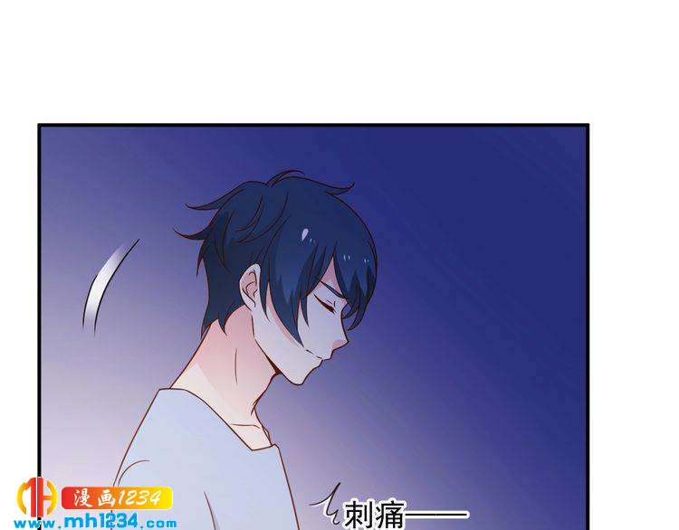 《重生之影帝爱上我》第73话你们究竟是什么关系？ 第23页