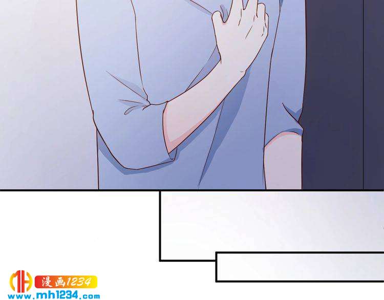 《重生之影帝爱上我》第73话你们究竟是什么关系？ 第26页