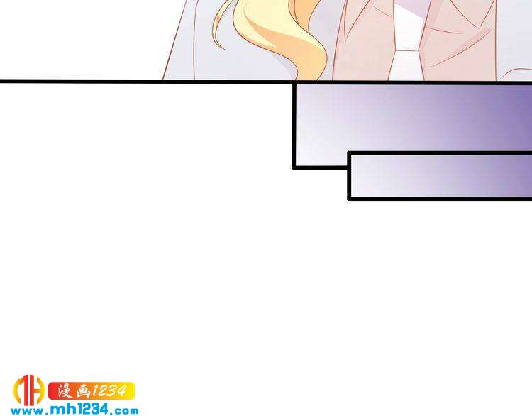 《重生之影帝爱上我》第73话你们究竟是什么关系？ 第49页