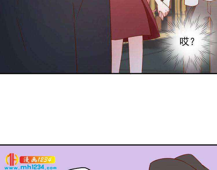 《重生之影帝爱上我》第74话 我不会再喜欢他了 第29页