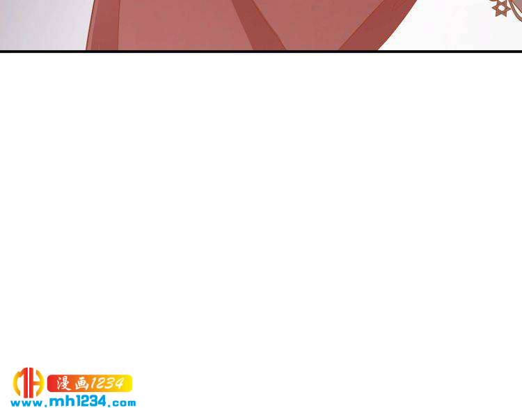 《重生之影帝爱上我》第74话 我不会再喜欢他了 第40页