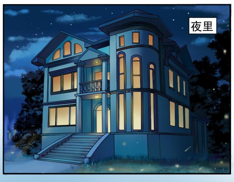 《恶魔游戏叛逆小甜妻》第3话 替父还债 第37页