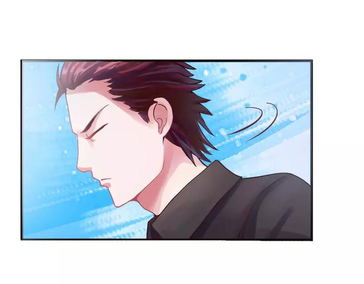 《恶魔游戏叛逆小甜妻》第2话 你现在是我的女人 第12页