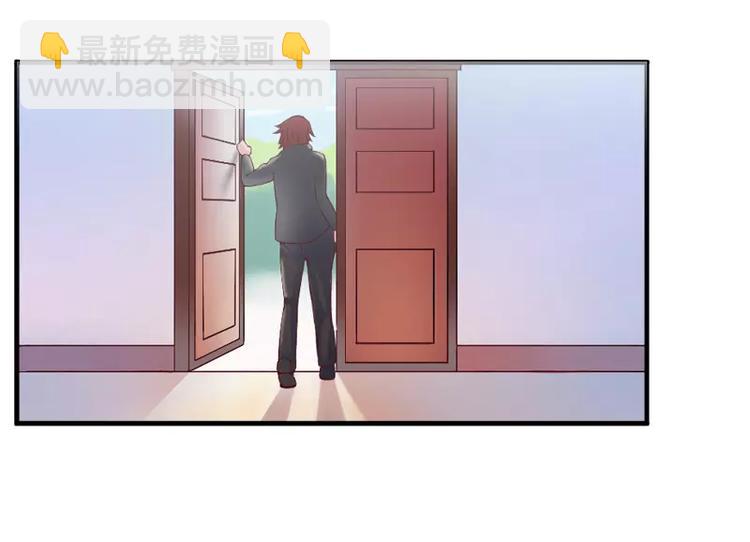 《恶魔游戏叛逆小甜妻》第2话 你现在是我的女人 第14页